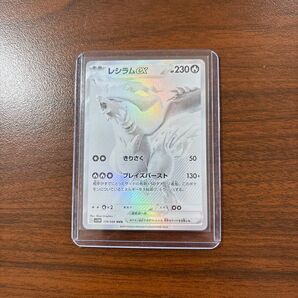 ポケモンカードゲーム ホワイトフレア レシラムex BWR