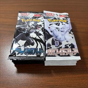 ポケモンカードゲーム ブラックボルト ホワイトフレア パック