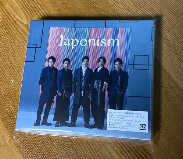 新品・未開封 嵐 Japonism 初回限定盤CD+DVD