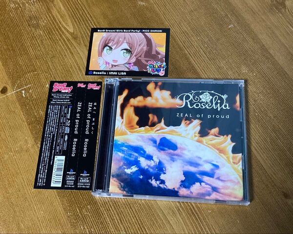 バンドリ!Roselia ZEAL of proud 【Blu-ray付生産限定盤】