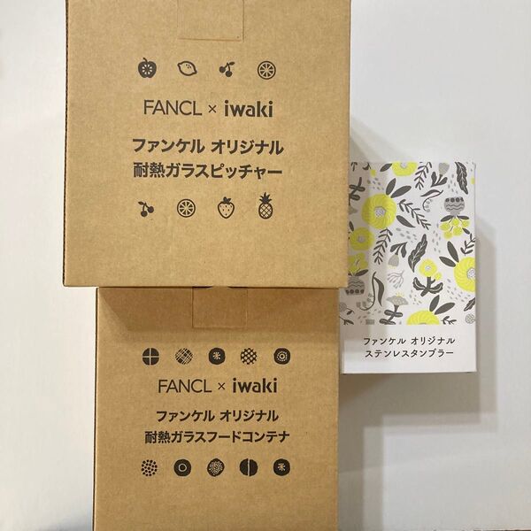 FANCL ノベルティ 3点 耐熱ガラスピッチャー&フードコンテナ&タンブラー