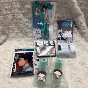 青葉城西グッズセット(及川徹多め)