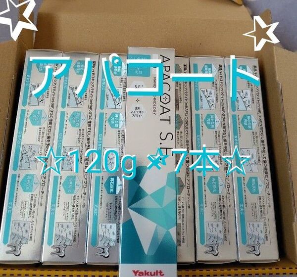 Yakult 薬用アパコートS.E. 〈ナノテクノロジー〉120g × 7本セット まとめ売り