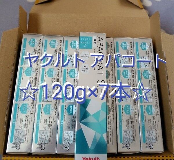 Yakult 薬用アパコートS.E. 〈ナノテクノロジー〉120g × 7本セット まとめ売り