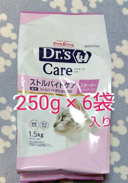 Dr.'s Care ストルバイトケア スターター 250g × 6袋 猫用