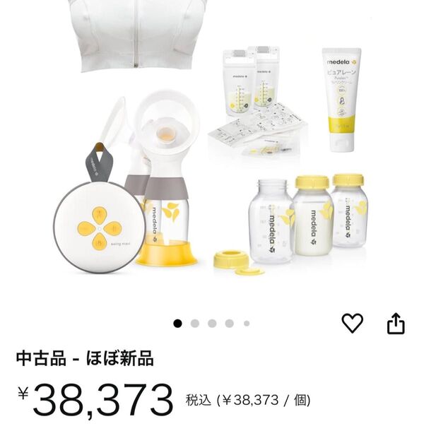 メデラ 搾乳機 電動 スイング・マキシ電動さく乳器(電動・ダブルポンプ) セット