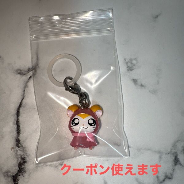 とっとこハム太郎 マフラーちゃん めじるしアクセサリー キーホルダー