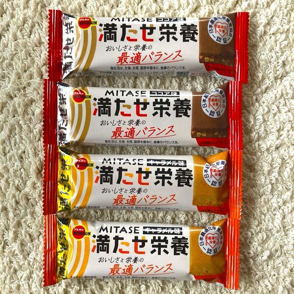 ブルボン ミタセ MITASE 満たせ栄養 ココア味、キャラメル味