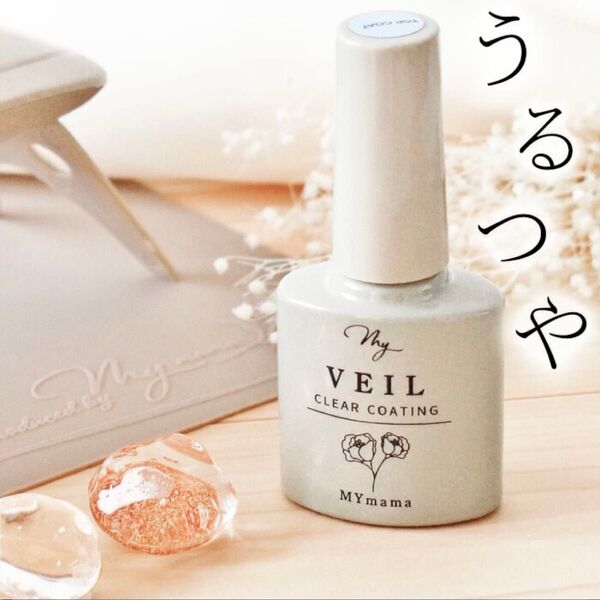 手作り工房Mymama レジン コーティング液 MY VEIL マイヴェール