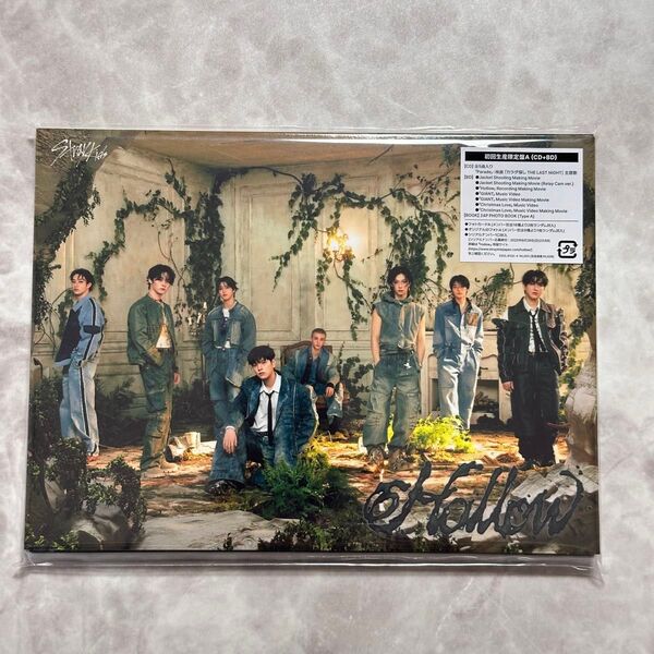 Stray Kids スキズ Hollow 初回生産限定盤A シリアルなし IDフォトなし トレカなし