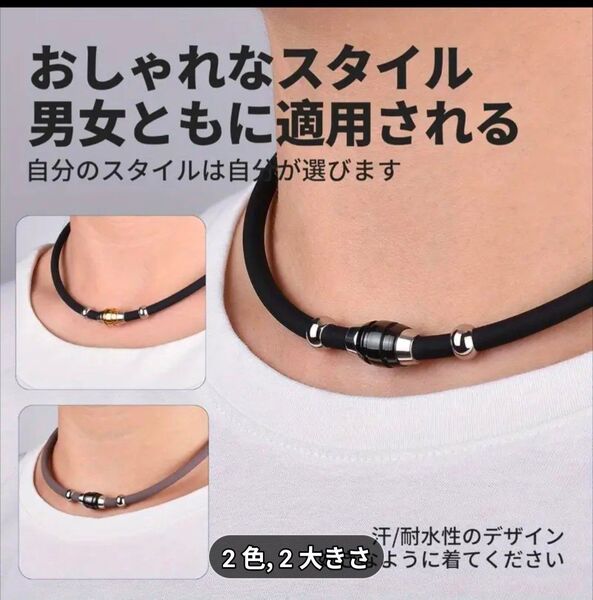 磁気、 ネックレス