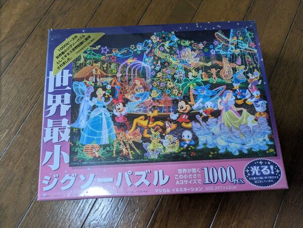 未使用 シュリンク付 テンヨー ディズニー ジグソーパズル 1000ピース 世界最小 マジカル イルミネーション 光る