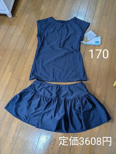 170サイズ 水着 上下セット セパレート 女の子 レディースにも タグ付 定価3608円 スイムウェア