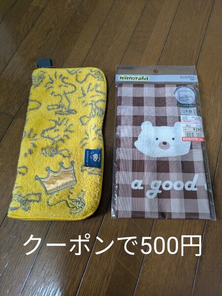 ハンカチ まとめ売り ランチクロス 日本製 中古 スヌーピー 小物入 チャック付 クーポン ハンドタオル ハンカチポーチ