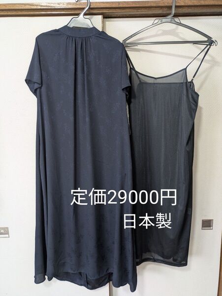 ヤマダヤ スコットクラブ 福袋 VinNavy ワンピース 定価29000円 七五三 セレモニー 結婚式に 花柄 リボン 日本製
