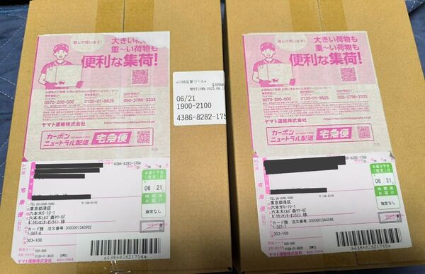 ポケモンカードゲーム スカーレット&バイオレット ハイクラスパック テラスタルフェスex BOX 2BOX