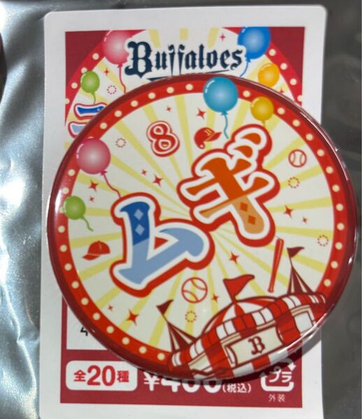 オリックスバファローズ 麦谷祐介 ニックネーム缶バッジ