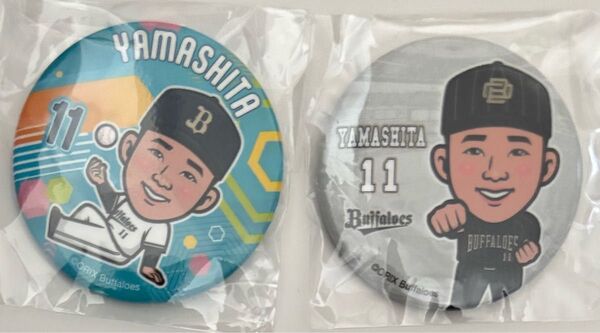 オリックスバファローズ 山下舜平大 缶バッジ