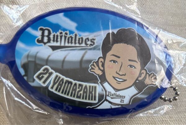 オリックスバファローズ 山﨑颯一郎 コインケース エアーくじ