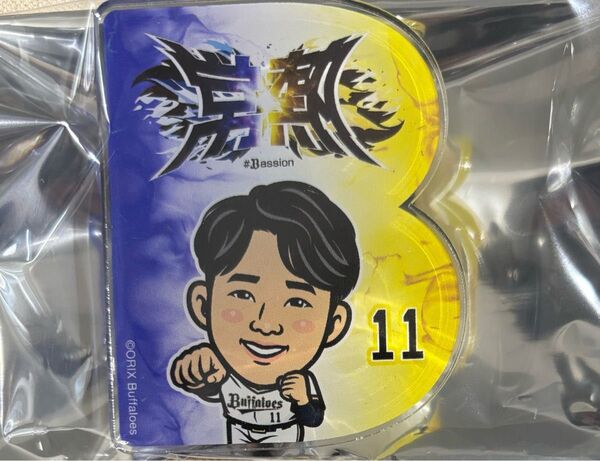 オリックスバファローズ 山下舜平大 スマホグリップ
