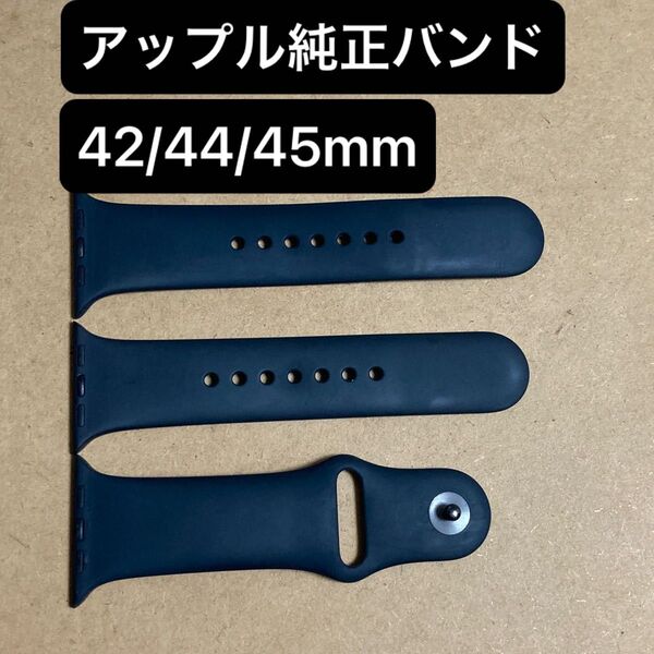 Apple Watch 純正スポーツバンド(ブラック)42/44/45mm用