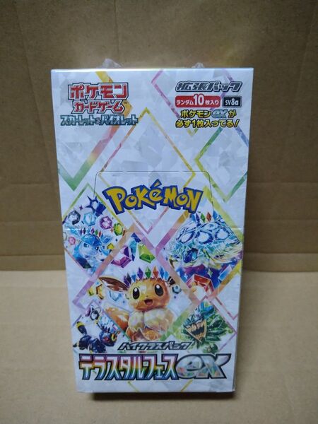 ポケモンカード テラスタルフェスex 1BOX シュリンク付き