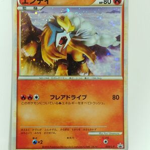 ポケモンカード エンテイ 059/L-P PROMO プロモ