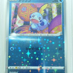 【最高評価】【PSA10】ポケモンカード メッソン 146/S-P スペシャルBOX ポケモンセンターカナザワオープン記念 プロモ