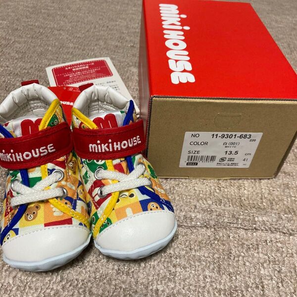 ミキハウス シューズ 13.5 日本製 箱付き