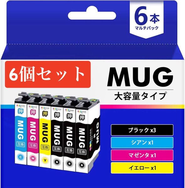 エプソン用 インク EMUG Epson EW-052A EW-452A対応
