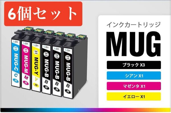 エプソン用 インク EMUG Epson EW-052A EW-452A対応