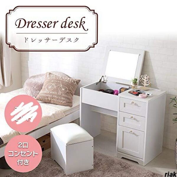 佐藤産業 ANRI デスクドレッサー スライド収納コンセント 完成品 スツール無し 新品 未使用 ドレッサー 化粧台 収納 家具