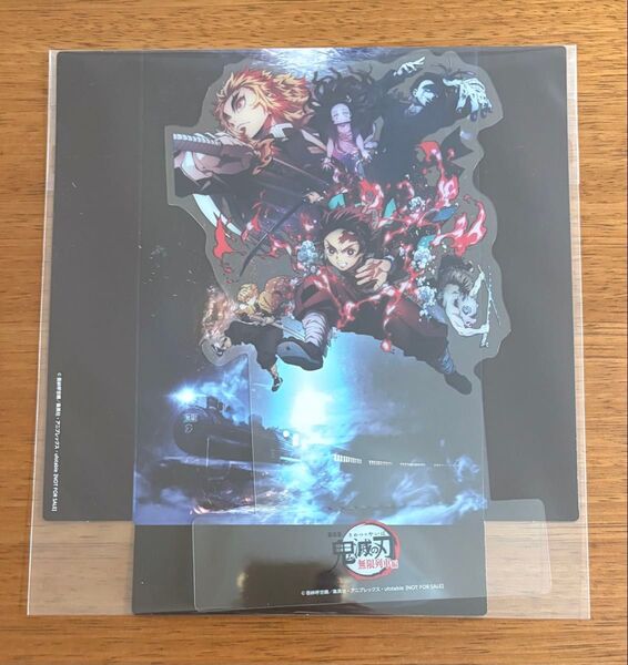 劇場版 鬼滅の刃 無限列車編 入場者特典 第三弾 キービジュアルクリアスタンド