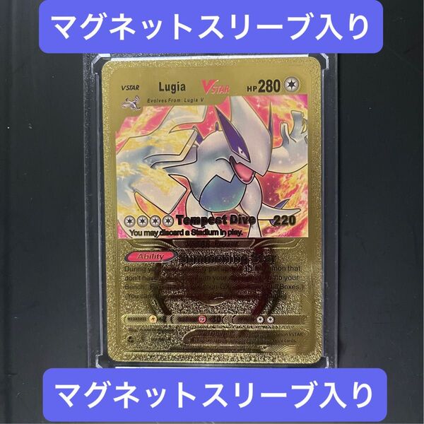 ルギアVstar 海外ポケカ ポケモンカードコレクションシリーズ
