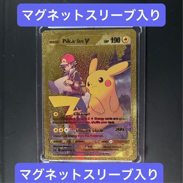 ピカチュウV 海外ポケカ ポケモンカードコレクションシリーズ
