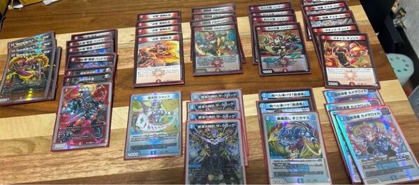 公式大会使用クラッシュ覇道デッキ デュエルマスターズ