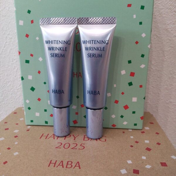 ハーバー HABA 薬用ホワイト&リンクルセラム 10g×2
