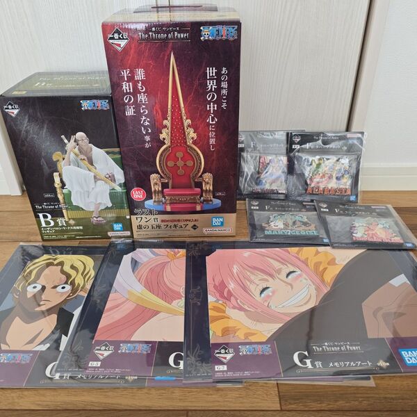 ワンピース 一番くじ 五老星 B賞 ナス寿郎聖 ラストワン賞 虚の玉座 セット