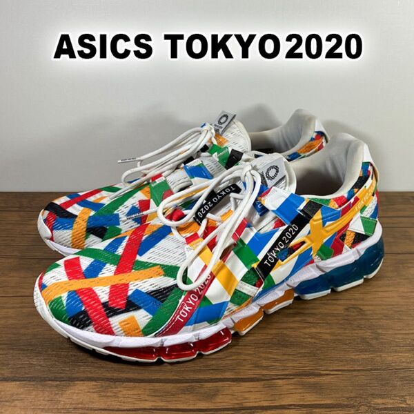 東京2020限定モデル!asics GEL-QUANTUM360 25.5cm