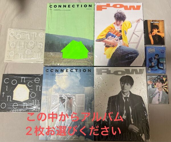 SHINee ONEW オニュ オンユ アルバム CD FLOW CONNECTION 2枚セット