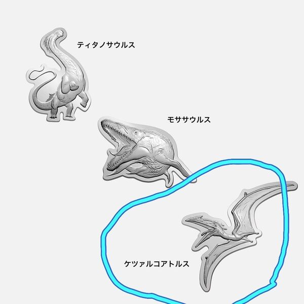 ジュラシック・ワールド/復活の大地 ピンバッチ ムビチケ 特典 空 ケツァルコアトルス