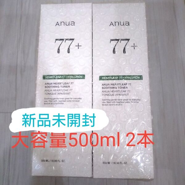 Anua ドクダミ スージングトナー 500ml 2本セット