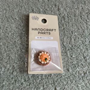 ぬい活 ぬい用 フルーツタルト アクセサリー