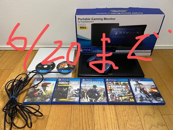 PS4 本体 ソフト コントローラー まとめ売りPortable Gaming Monitor for PlayStation 4