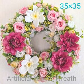 ビンクダリアのエレガントで可愛いリース♪35×35の大きめサイズでたっぷりお花が入ってます♪初夏の部屋壁や玄関に♪