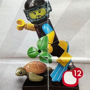 新品 LEGO レゴ レスキューダイバー ミニフィグ シリーズ20