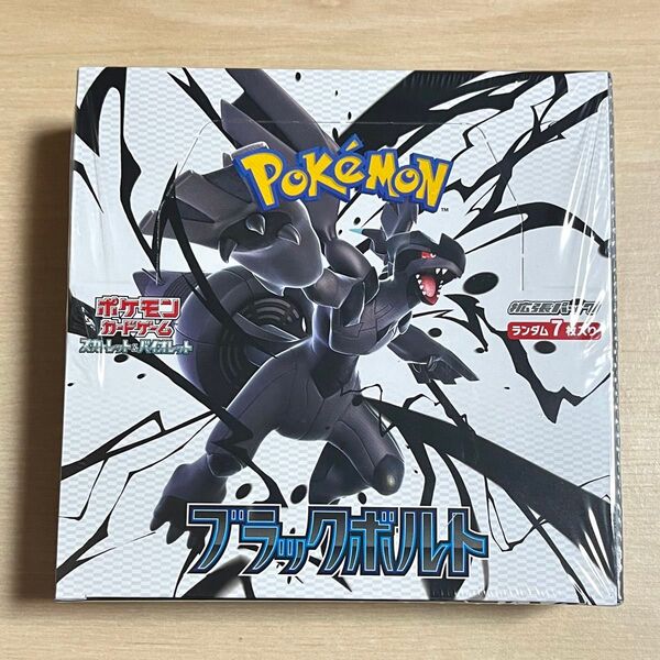 ポケモンカードゲーム ブラックボルト1BOX 未開封品 シュリンク付き