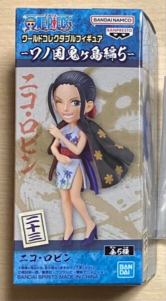 ワンピース ワールドコレクタブルフィギュア ロビン ワノ国 鬼ヶ島編5