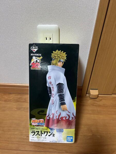 一番くじ 紡がれる火の意志 フィギュア ラストワン 波風ミナト