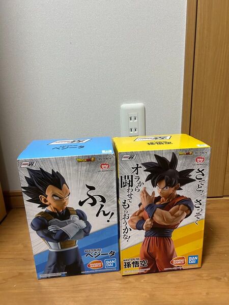 ドラゴンボール一番くじ strong chains 孫悟空 ベジータ フィギュア